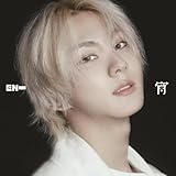 宵 -YOI- (JUNGWON) [CD] ENHYPEN