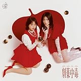 劇薬中毒 (Type A) - =LOVE (特典なし) [CD] =LOVE; -