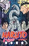 NARUTO -ナルト- 61 岸本 斉史