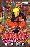 NARUTO -ナルト- 35 岸本 斉史