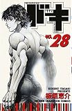 バキ (28) (少年チャンピオン・コミックス) 板垣 恵介