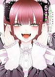 その着せ替え人形は恋をする (5) (ヤングガンガンコミックス) 福田晋一
