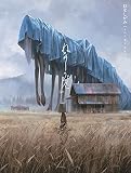 ねなしがみ もの久保作品集 (ShoPro Books) もの久保