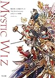 魔法使いと黒猫のウィズ 3rd Anniversary公式イベント画集 [単行本] コロプラ
