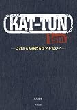 KAT-TUN Ism [単行本] 永尾 愛幸