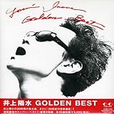 GOLDEN BEST - 井上陽水 [CD] 井上陽水? 忌野清志郎? 奥田民生? 星勝? 佐藤準? 鈴木茂? 久石譲? 矢野誠? 井上陽水奥田民生? 川島裕二; 高中正義