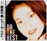 DO THE BEST - 森高千里 [CD] 森高千里? 高橋諭一? 斉藤英夫; 前嶋康明
