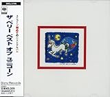 ザ・ベリー・ベスト・オブ・ユニコーン [CD] UNICORN