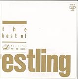 プロレス大全集 [CD] プロレス
