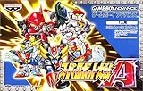 スーパーロボット大戦A [video game]