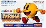 パックマンコレクション [video game]