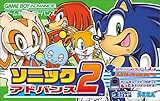 ソニック アドバンス2 [video game]