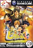 ヒカルの碁3 [video game]
