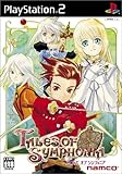 テイルズ オブ シンフォニア (Tales of Symphonia) [video game]