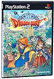 ドラゴンクエストVIII 空と海と大地と呪われし姫君 [video game]
