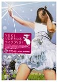 Sweet Home Rock’n Roll Tour [DVD] [DVD]