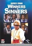 五福星 デジタル・リマスター版 [DVD]