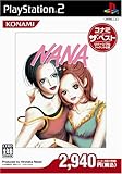 NANA -ナナ-(コナミザベスト) [video game]