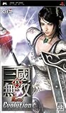 真・三國無双 2nd Evolution - PSP [video game]