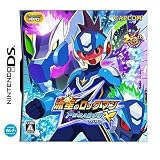 流星のロックマン ペガサス(特典無し) [video game]