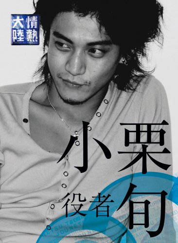 商品詳細｜買取王子通販サイト