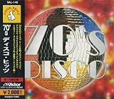 70s ディスコ ヒッツ VAL-146 [CD] ボーイズ・タウン・ギャング