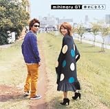 幸せになろう(初回限定盤)(DVD付) [CD] mihimaru GT; ET-KING