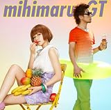 とろけちゃうダンディ~(初回限定盤)(DVD付) [CD] mihimaru GT