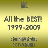 5×10 All the BEST! 1999-2009(初回限定盤) [CD] 嵐