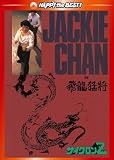 サイクロンZ デジタル・リマスター版 [DVD] [DVD]