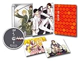 おとめ妖怪ざくろ 4(完全生産限定版) [DVD] [DVD]
