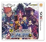 レイトン教授VS逆転裁判 - 3DS [video game]
