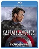 キャプテン・アメリカ/ザ・ファースト・アベンジャー 　ブルーレイ+DVDセット [Blu-ray] [Blu-ray]