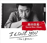 I LOVE YOU -now & forever- (完全生産限定盤) - 桑田佳祐 [CD] 桑田佳祐
