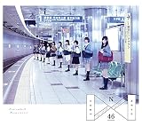 透明な色(Type-B) - 乃木坂46 [CD] 乃木坂46