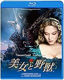 美女と野獣 [Blu-ray] [Blu-ray]