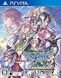 英雄伝説 空の軌跡 the 3rd Evolution - PS Vita [video game]