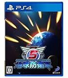 【PS4】地球防衛軍5 [video game]