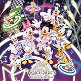Disney 声の王子様 Voice Stars Dream Selection *特典CDなし版カート [CD] V.A.