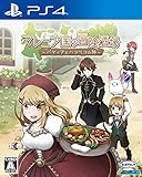 マレニア国の冒険酒場~パティアと腹ペコの神~ - PS4 [video game]