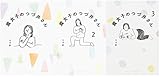 腐女子のつづ井さん 1-3巻セット つづ井