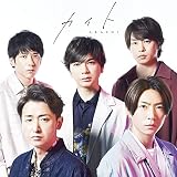 カイト(初回限定盤) - 嵐 (DVD付) [CD] 嵐