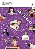 乃木坂ライブ潜入中 (Blu-ray) [Blu-ray]