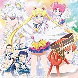 劇場版「美少女戦士セーラームーンCosmos」[初回限定版Blu-ray] [Blu-ray] [Blu-ray]