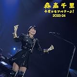 「今度はモアベターよ! 」2023-24 モアベター! BOX [6枚組完全生産限定 (2Blu-ray+4UHQCD+44Pフォト・ブックレット+アクリルスタンド2体+B2ポスター+生写真5枚) ] [Blu-ray] [Blu-ray]