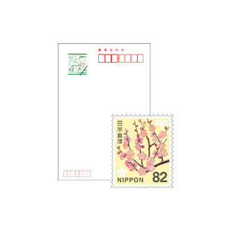 切手・はがき
