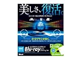 Blu-ray レンズクリーニングセット 湿式タイプ LCBL01W